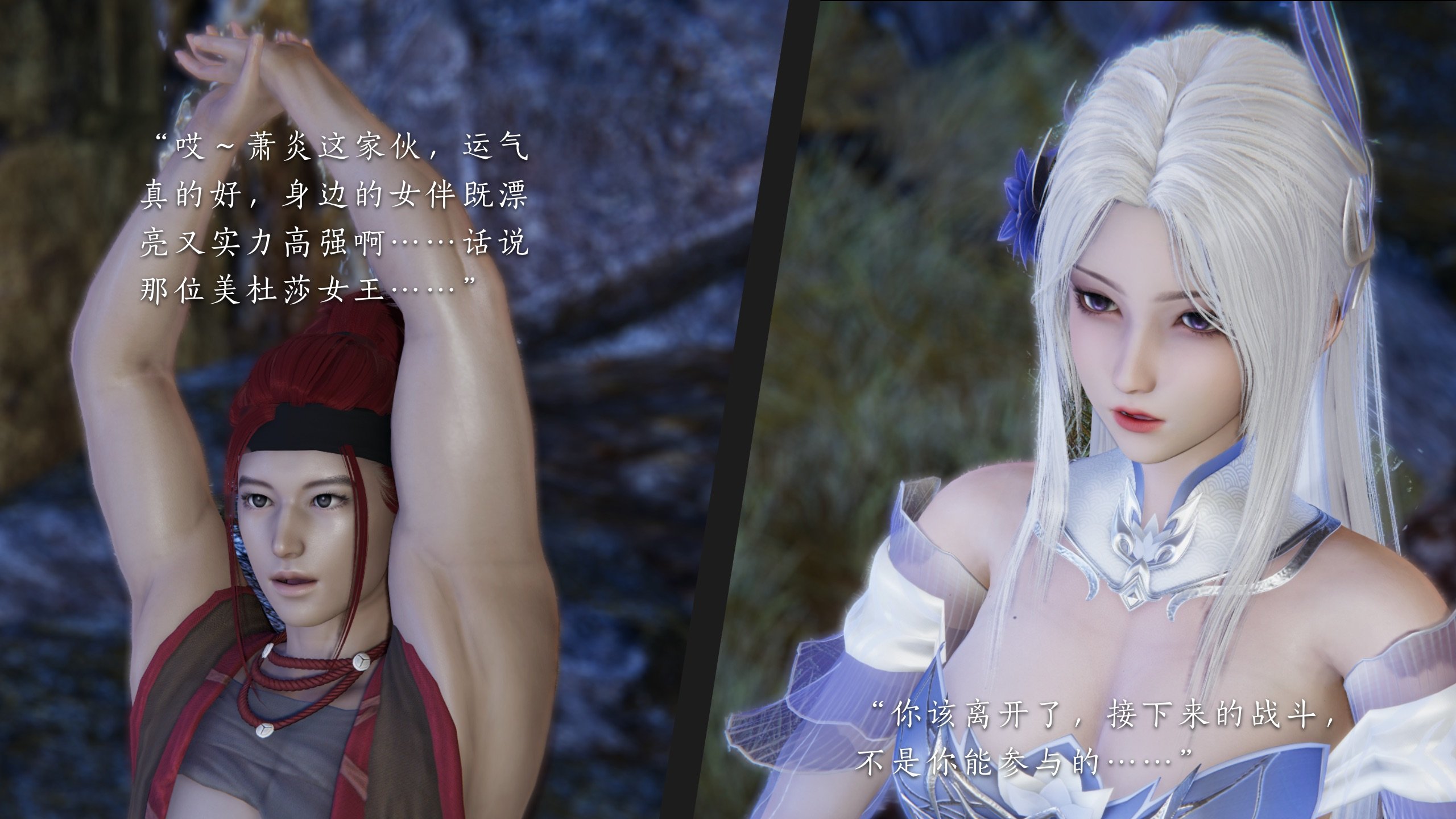 [夏瑶影]斗破苍穹之淫宗肆虐01-04