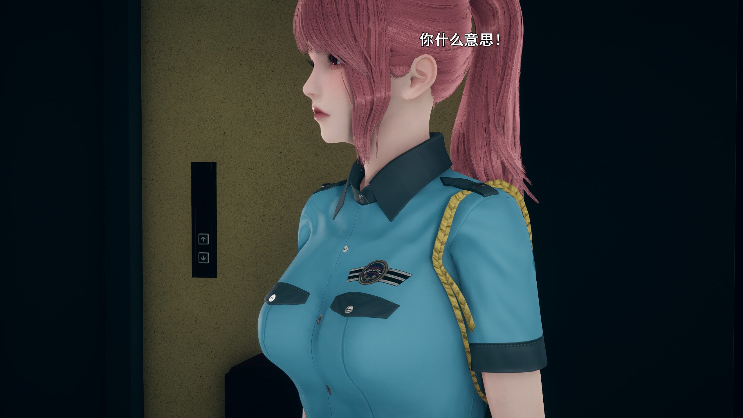 [Ss三四]魔法石少女09