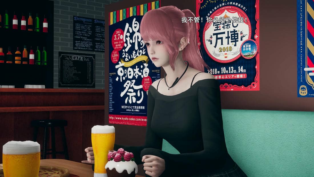 [Ss三四]魔法石少女09