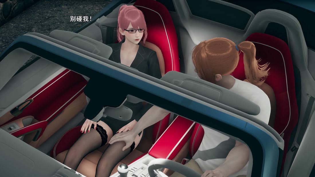 [Ss三四]魔法石少女09