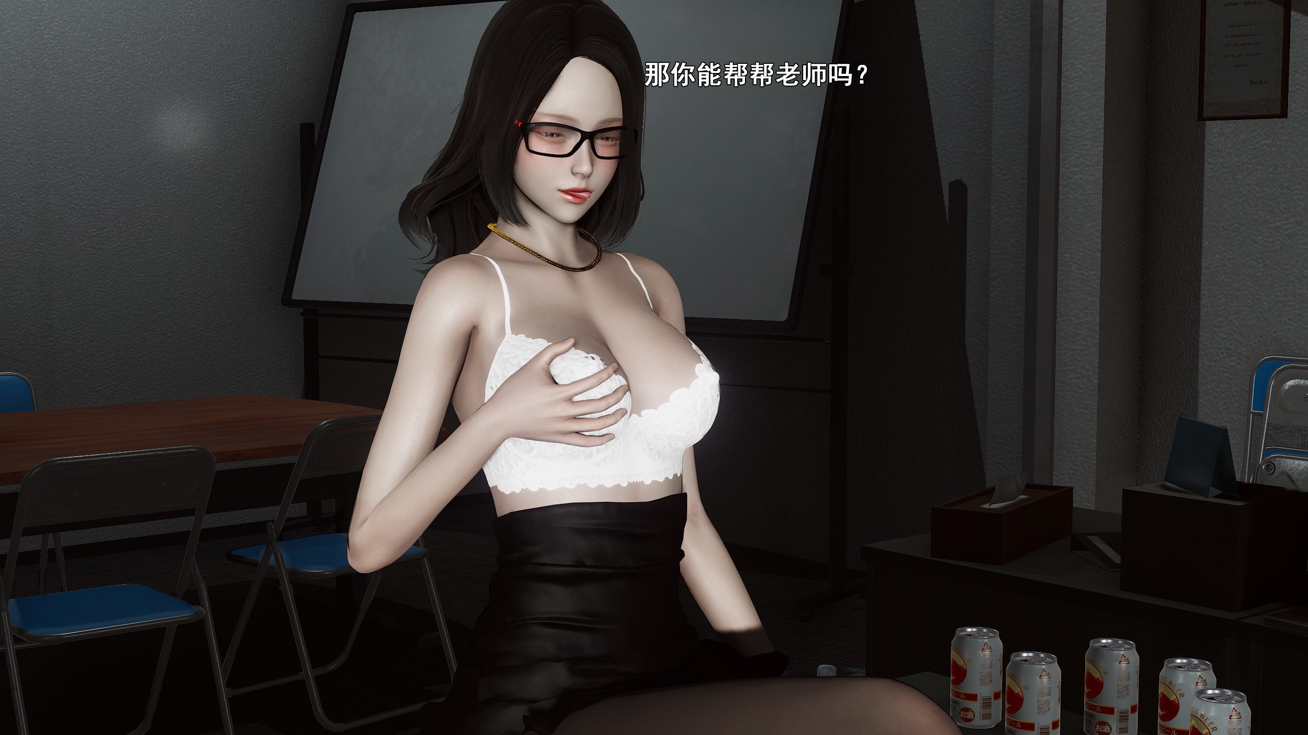 [Ss三四]魔法石少女09