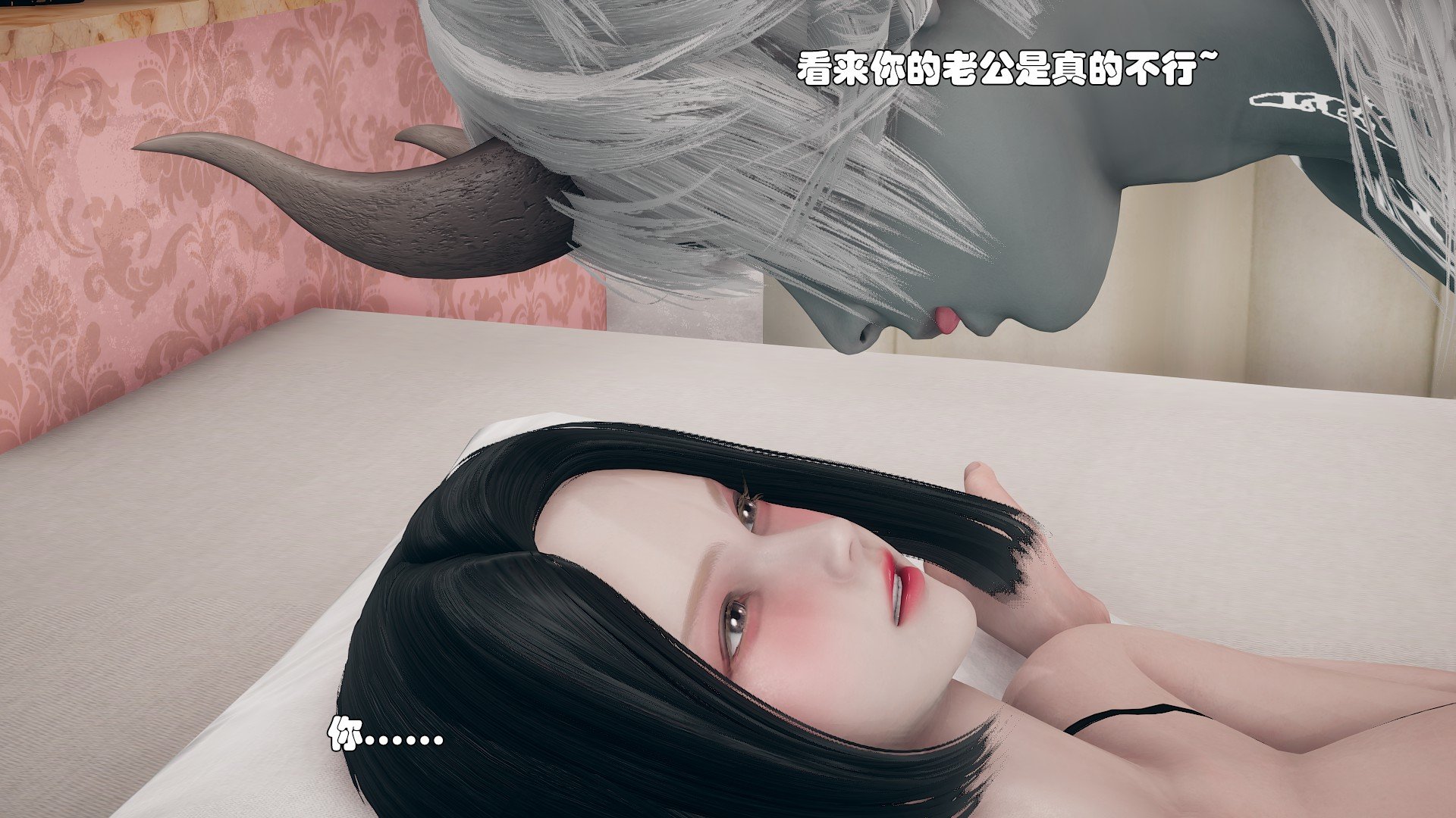 [Ss三四]魔法石少女08