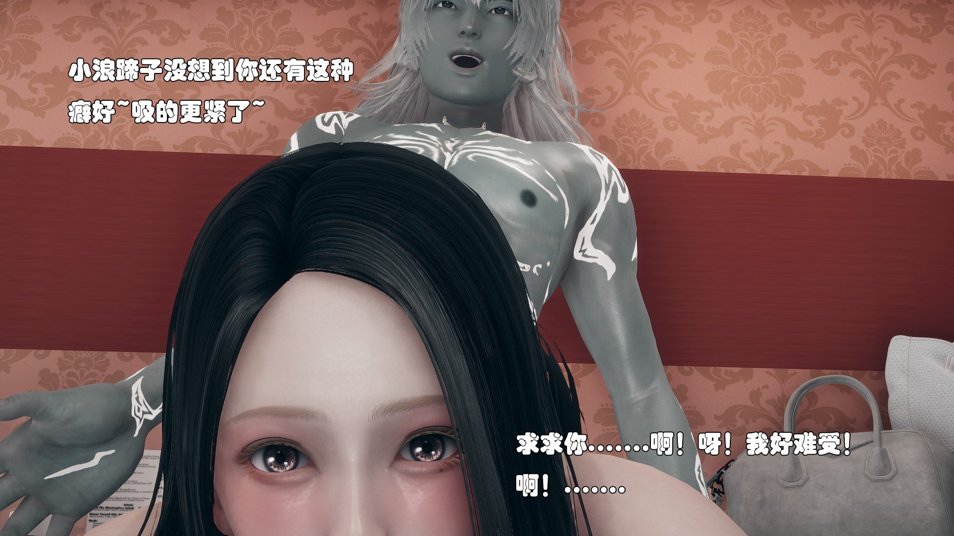 [Ss三四]魔法石少女08