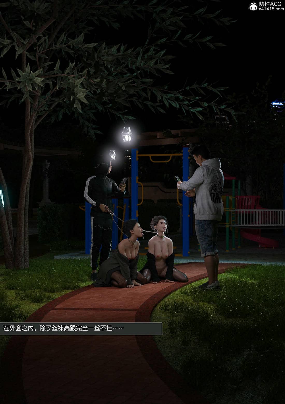 [wuming] 绿母控 18