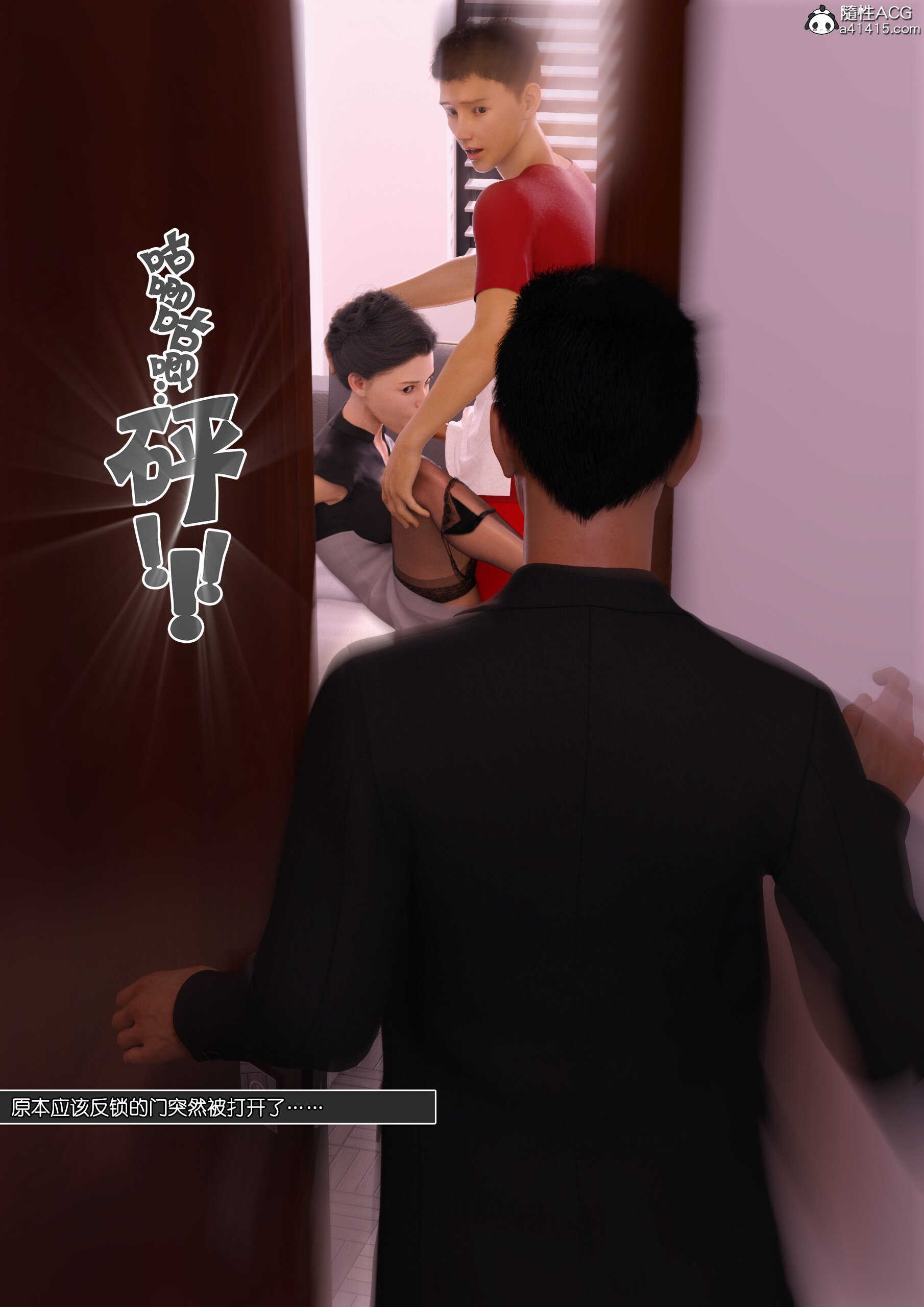 [wuming] 绿母控 18