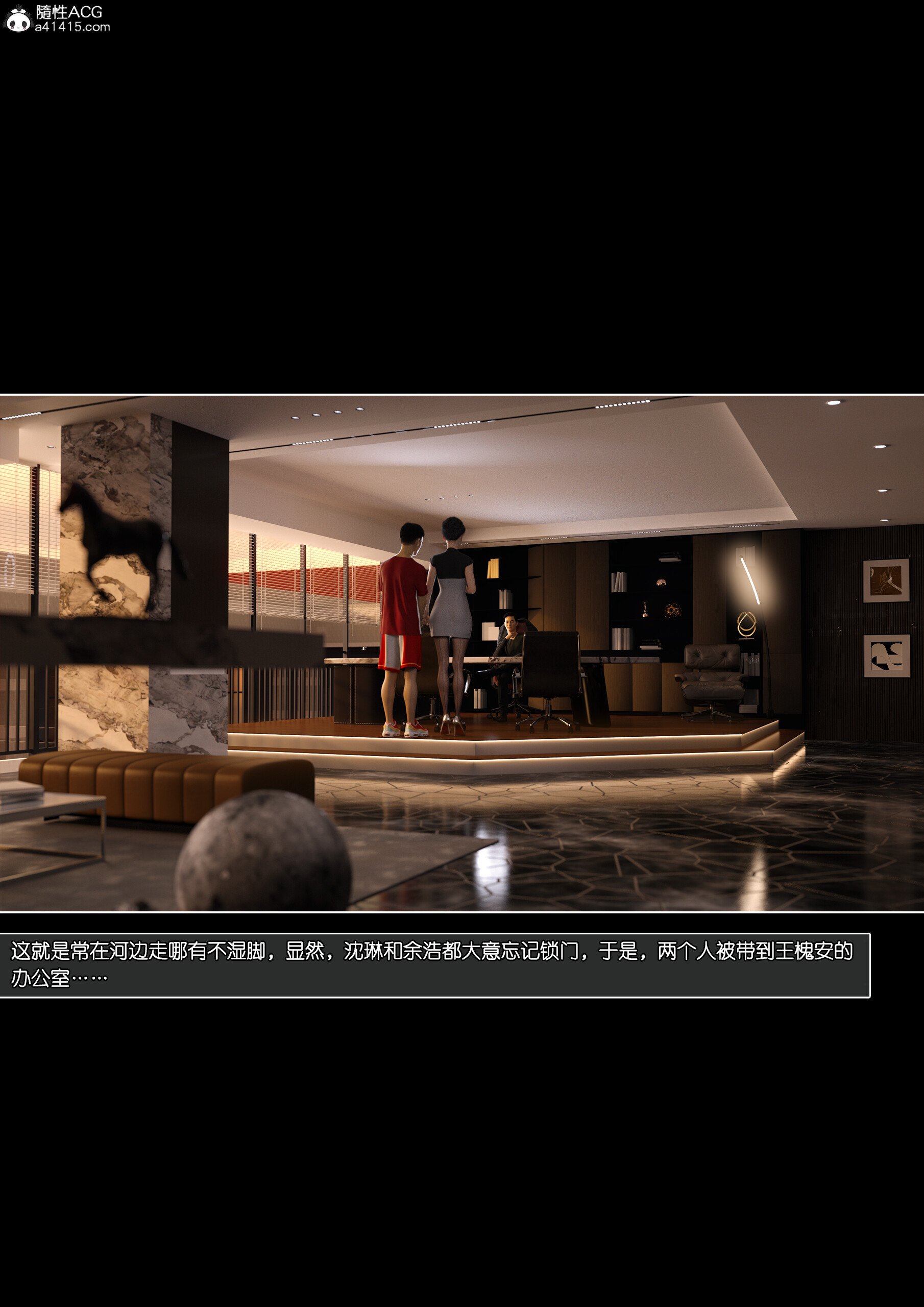 [wuming] 绿母控 18