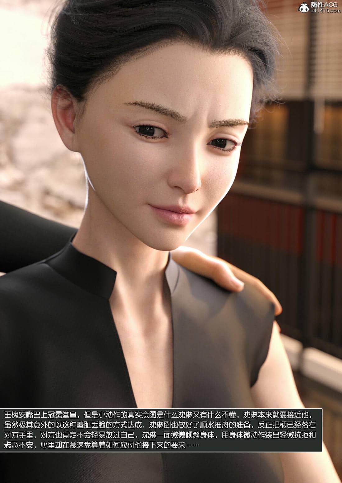 [wuming] 绿母控 18