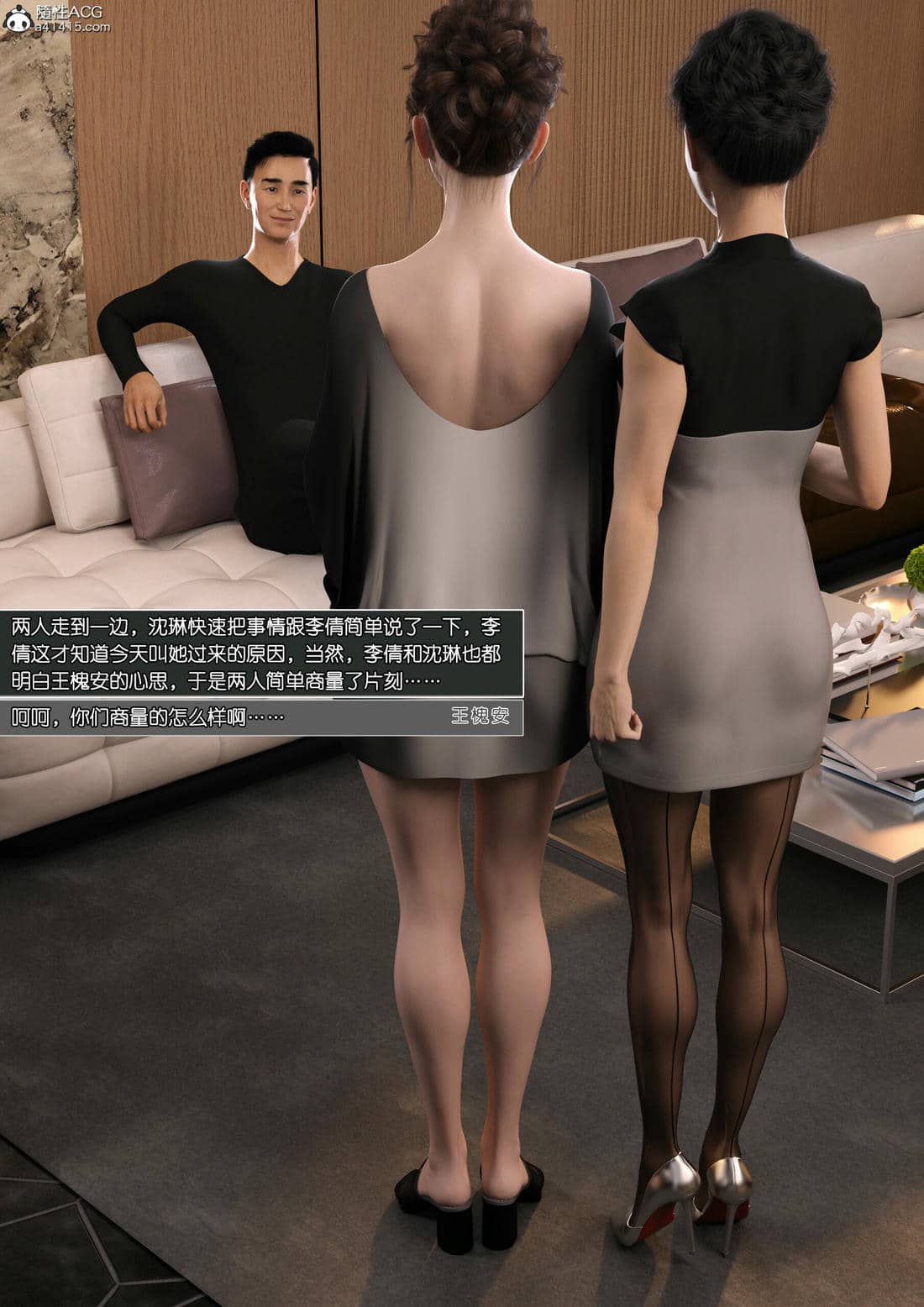 [wuming] 绿母控 18