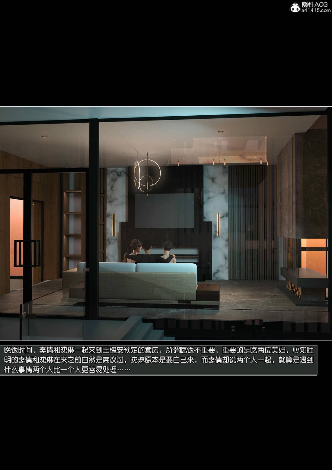 [wuming] 绿母控 18