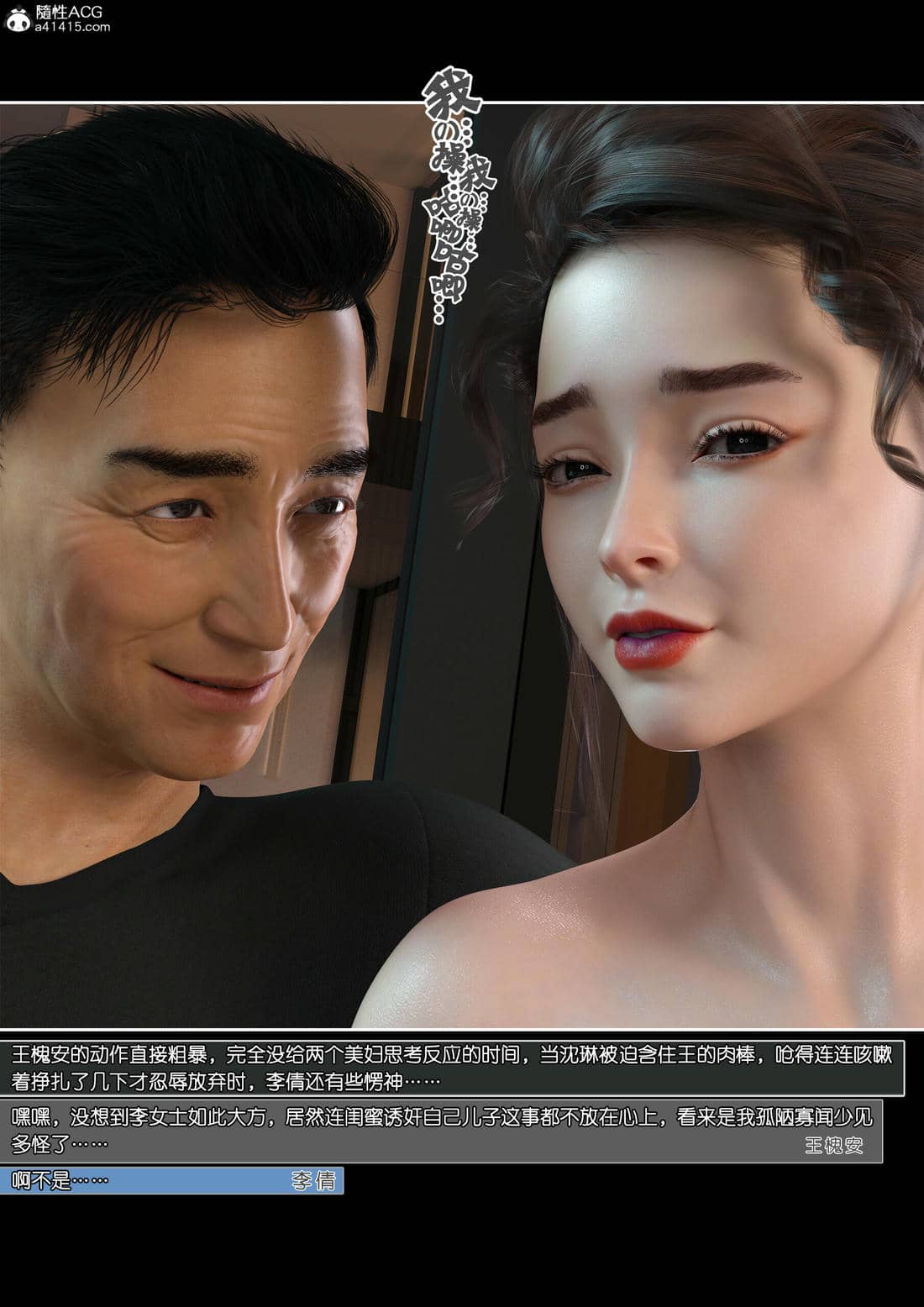 [wuming] 绿母控 18