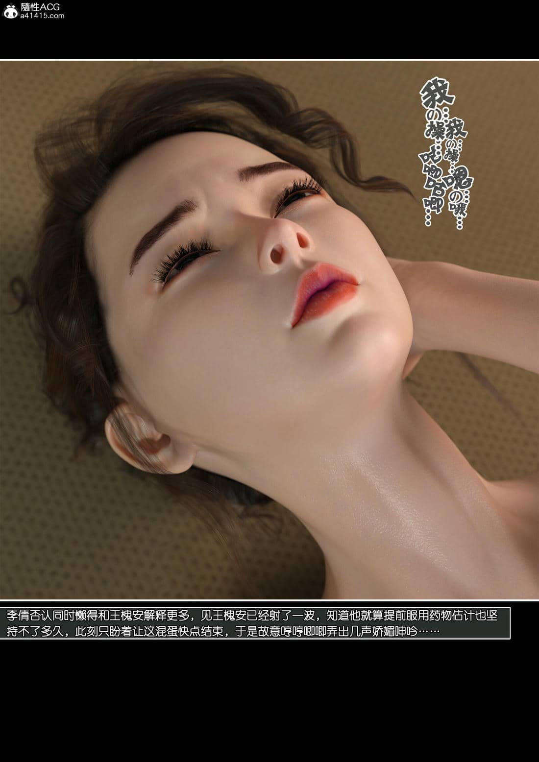 [wuming] 绿母控 18