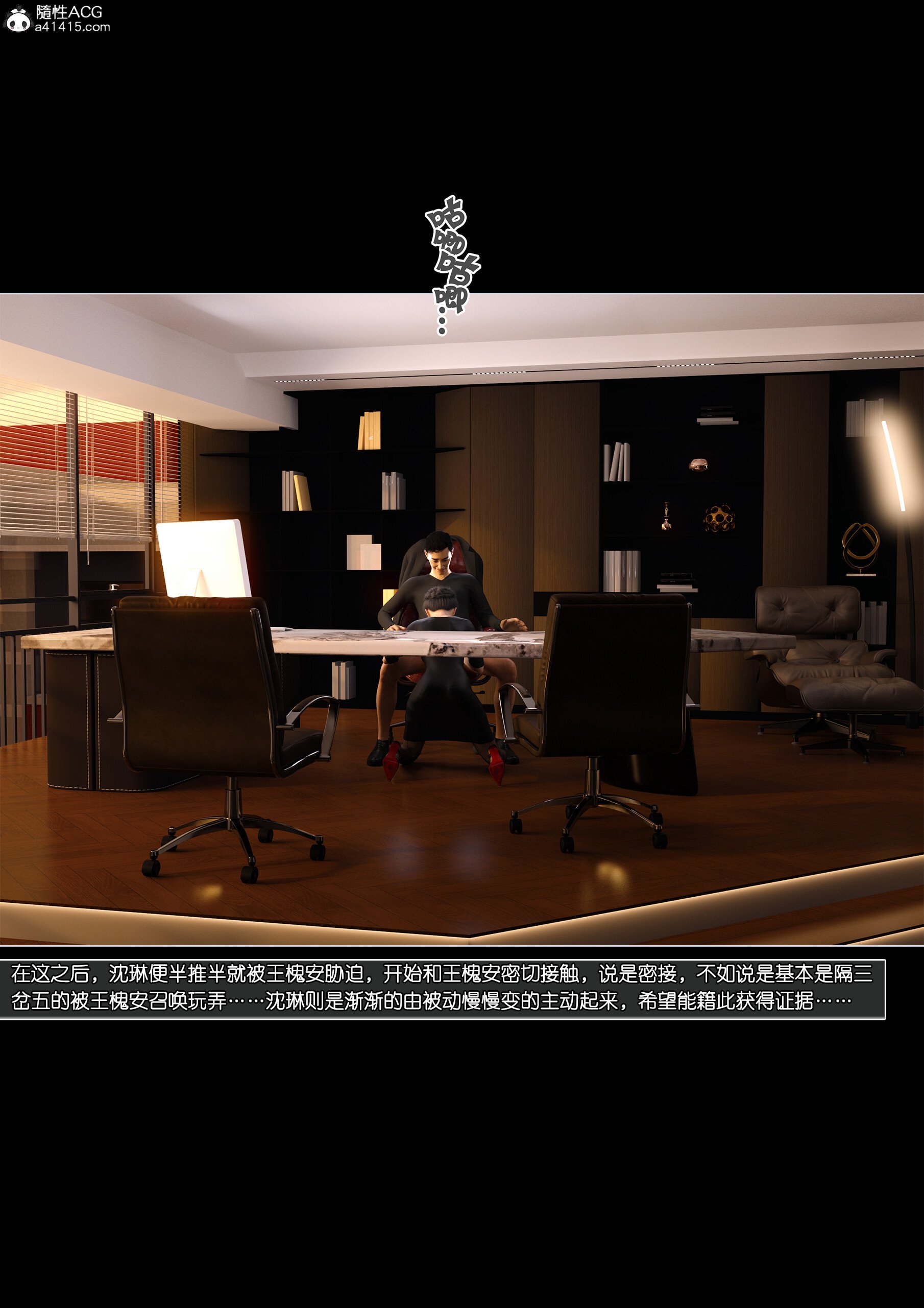 [wuming] 绿母控 18