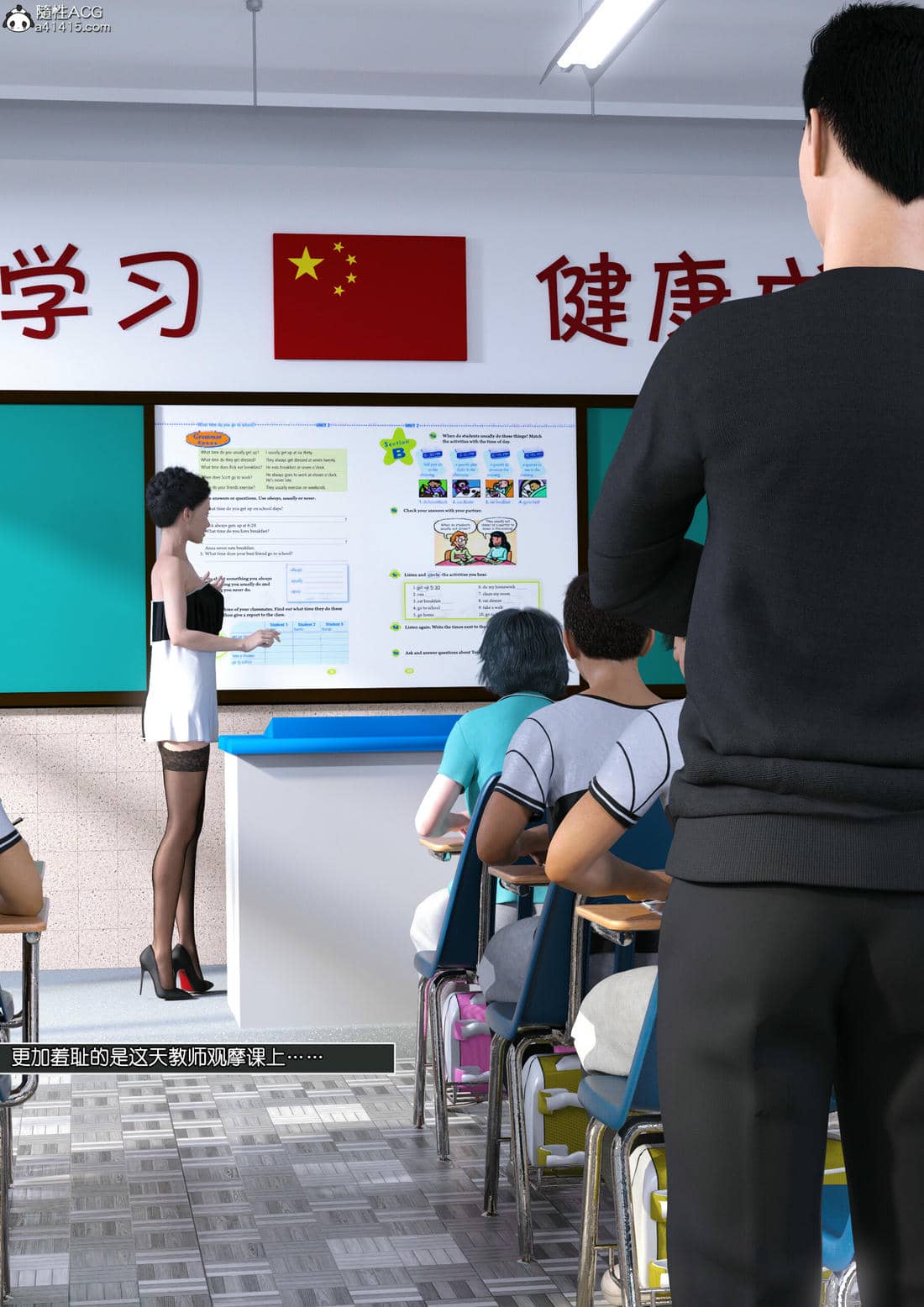 [wuming] 绿母控 18