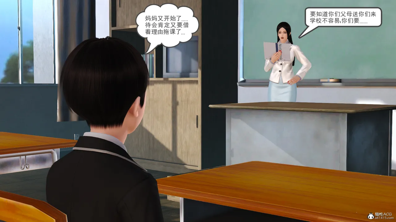 [19]欲母