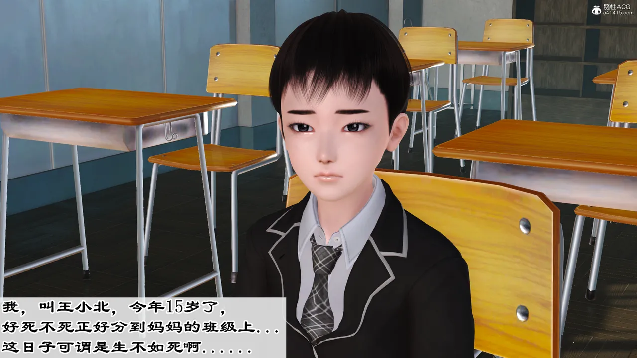 [19]欲母