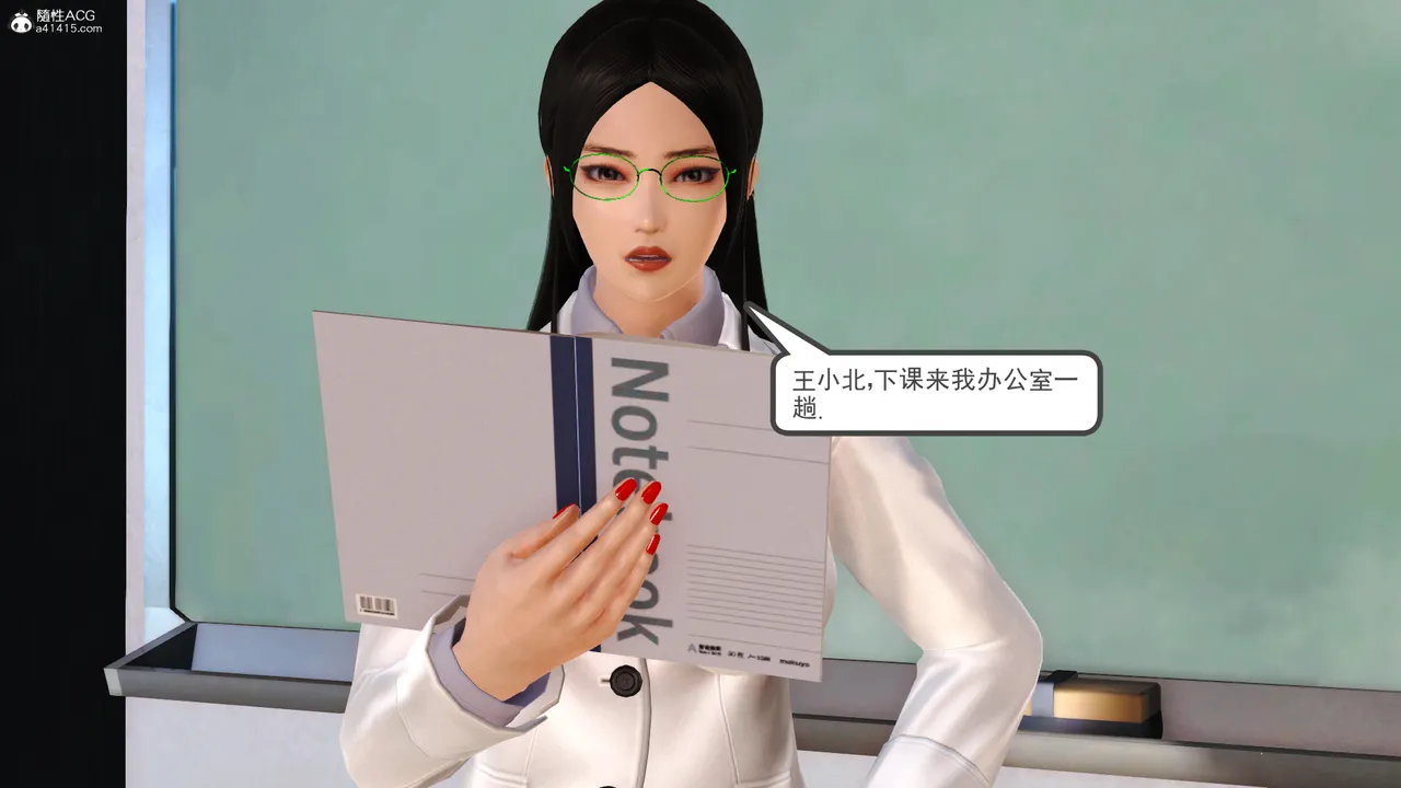 [19]欲母