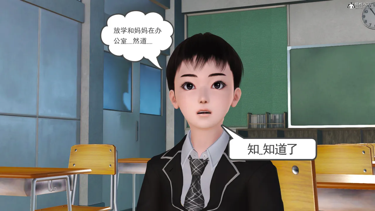 [19]欲母