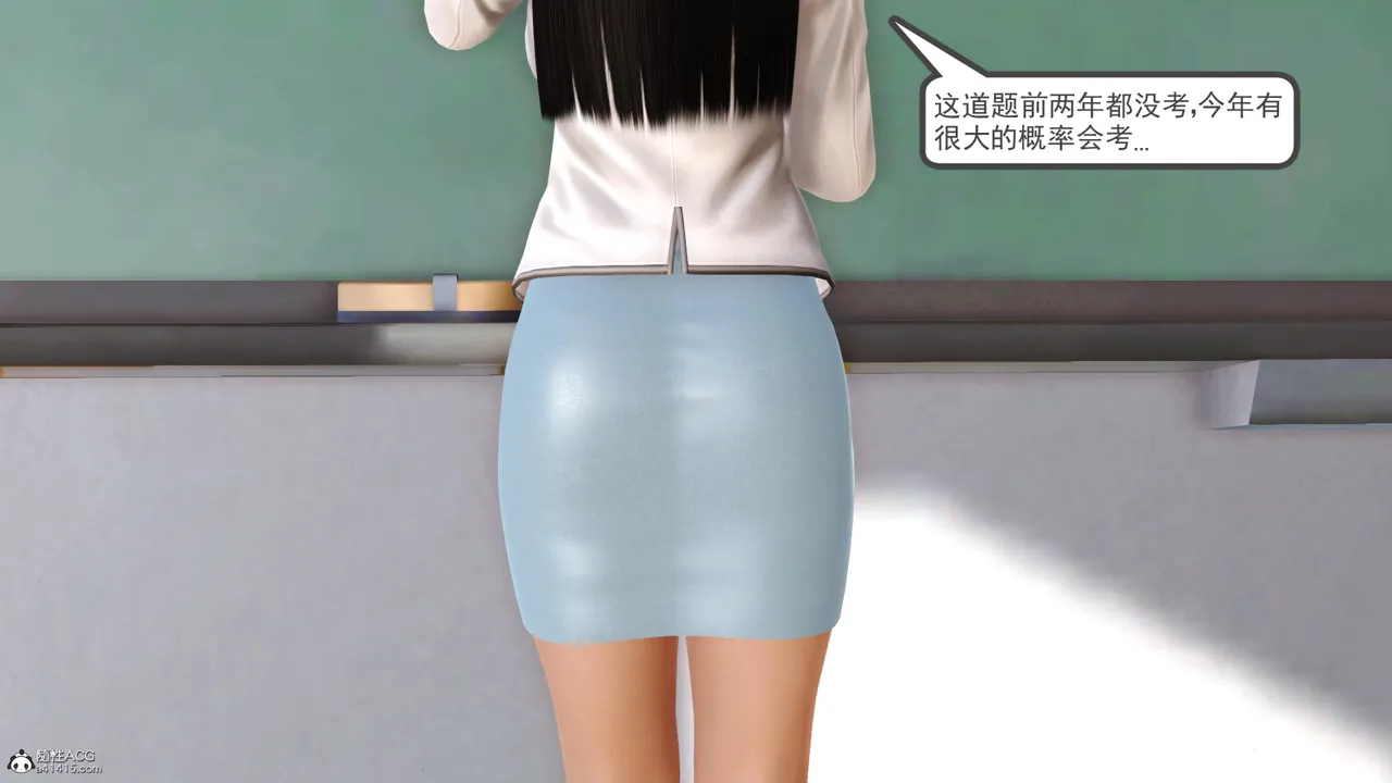 [19]欲母