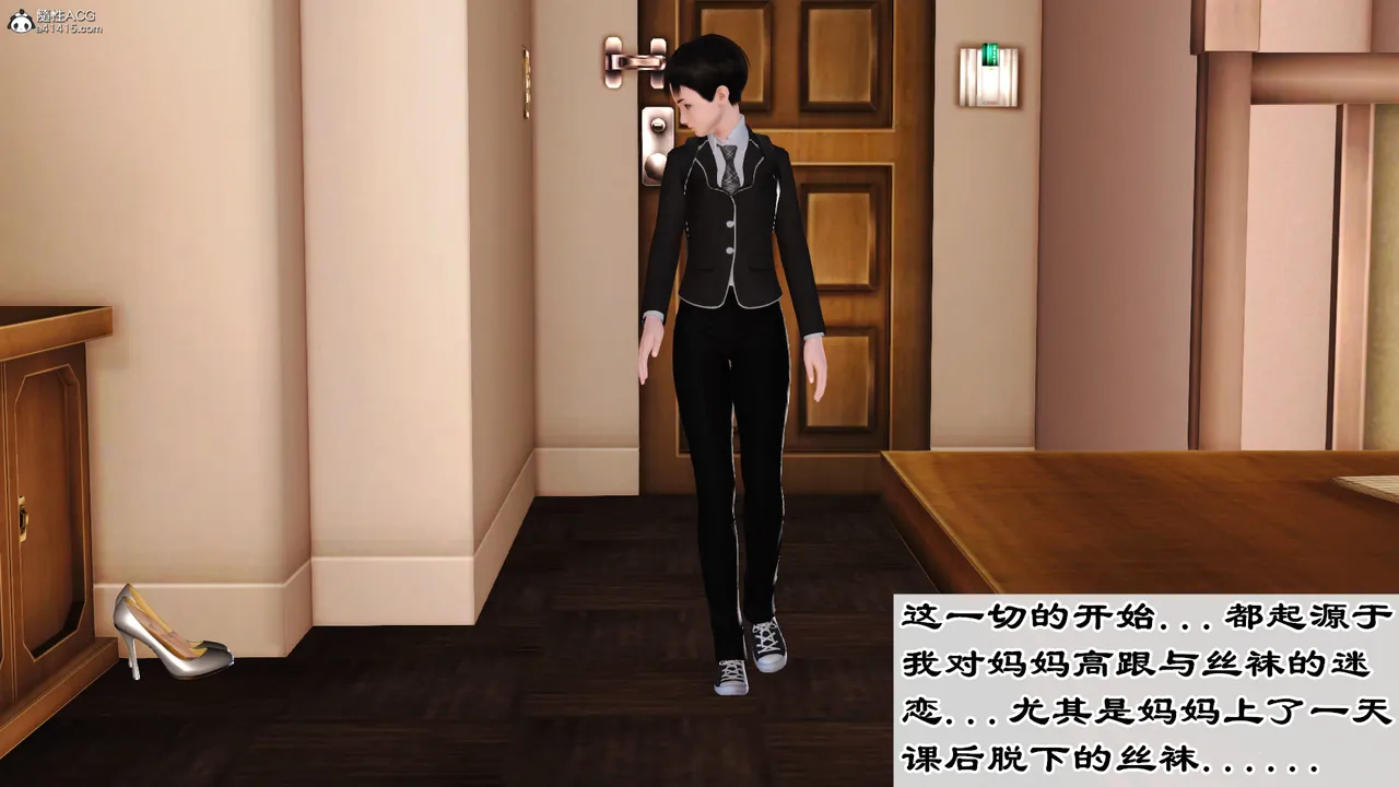 [19]欲母