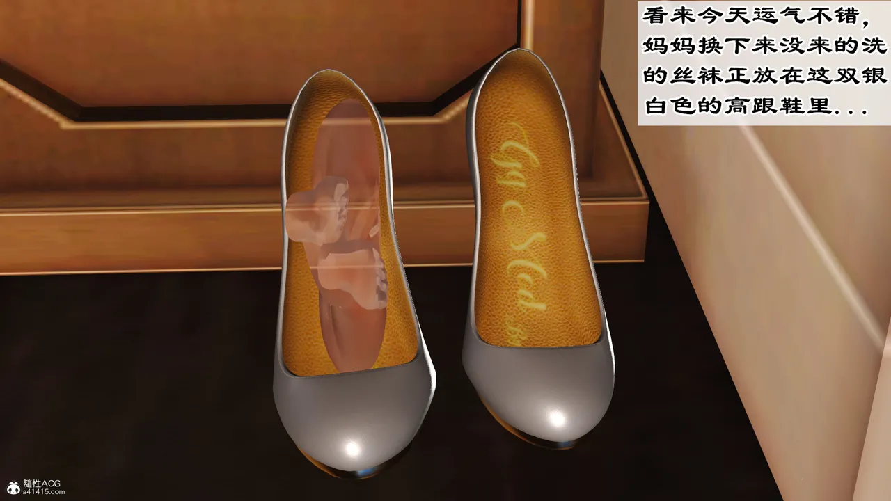 [19]欲母