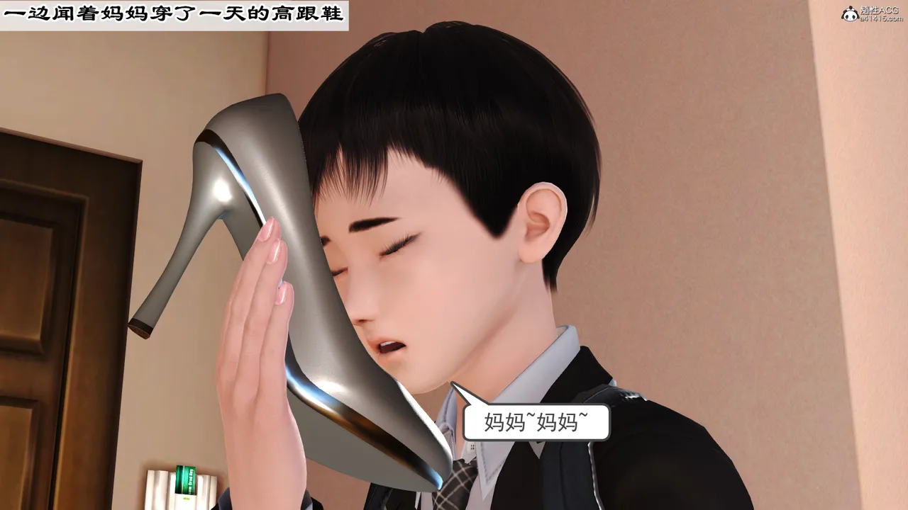 [19]欲母