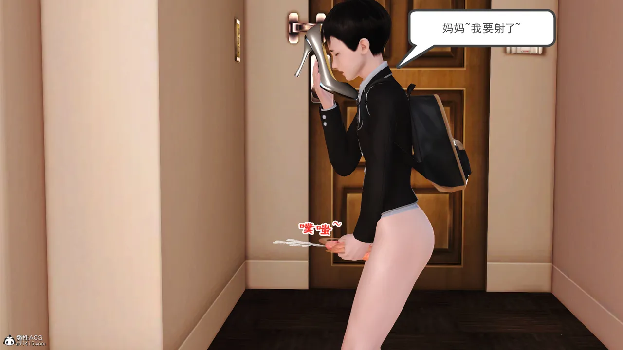 [19]欲母