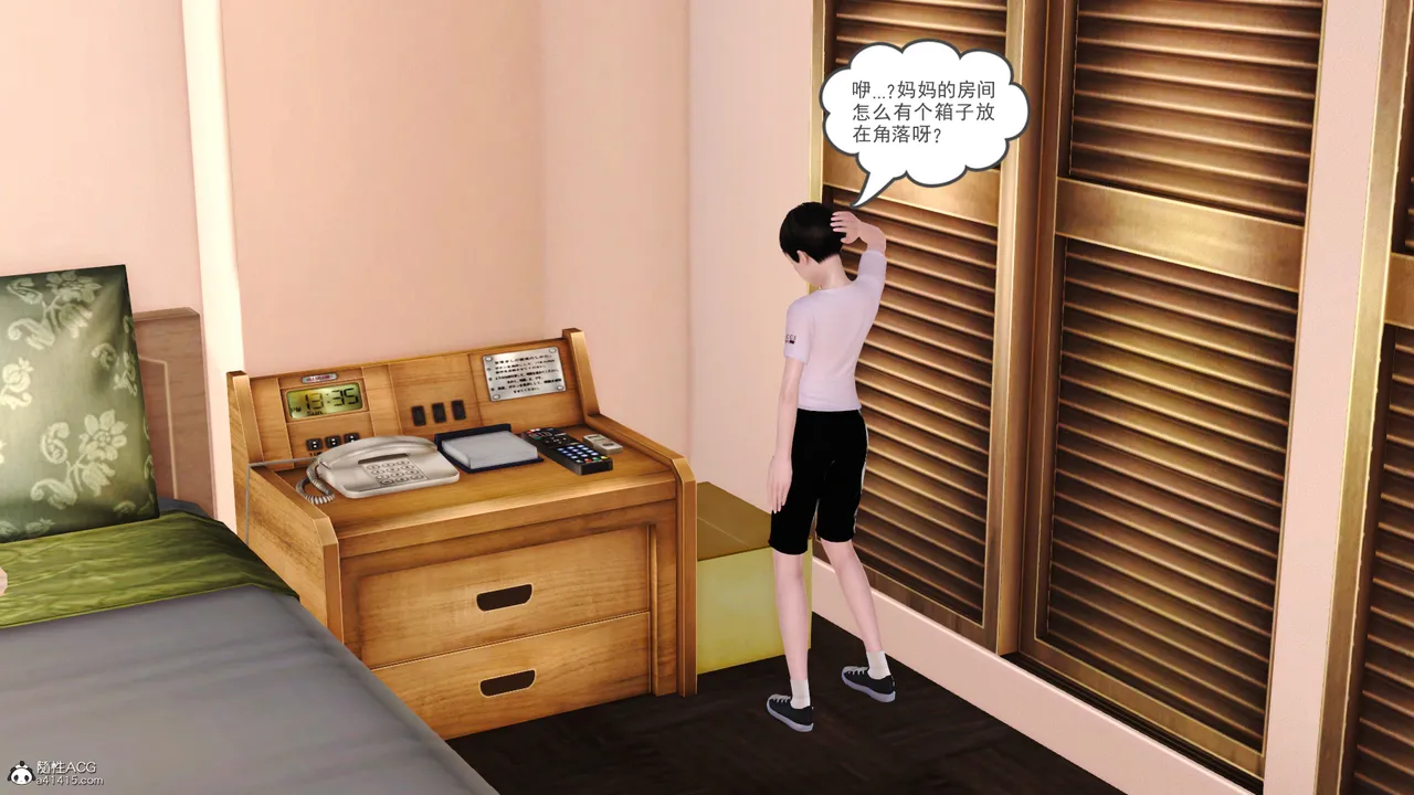 [19]欲母