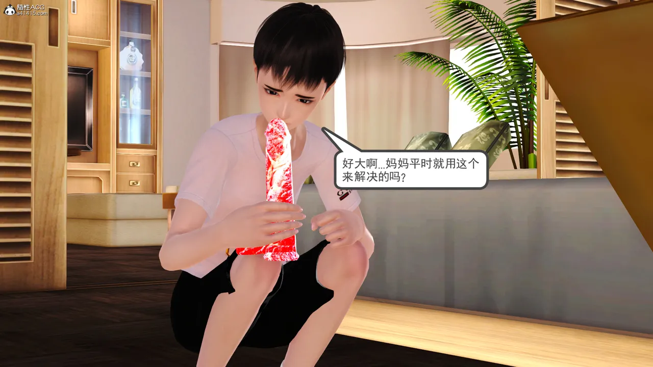 [19]欲母