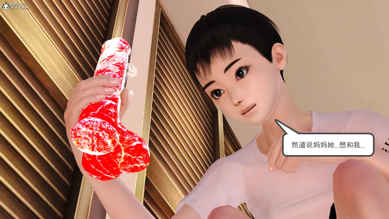 [19]欲母