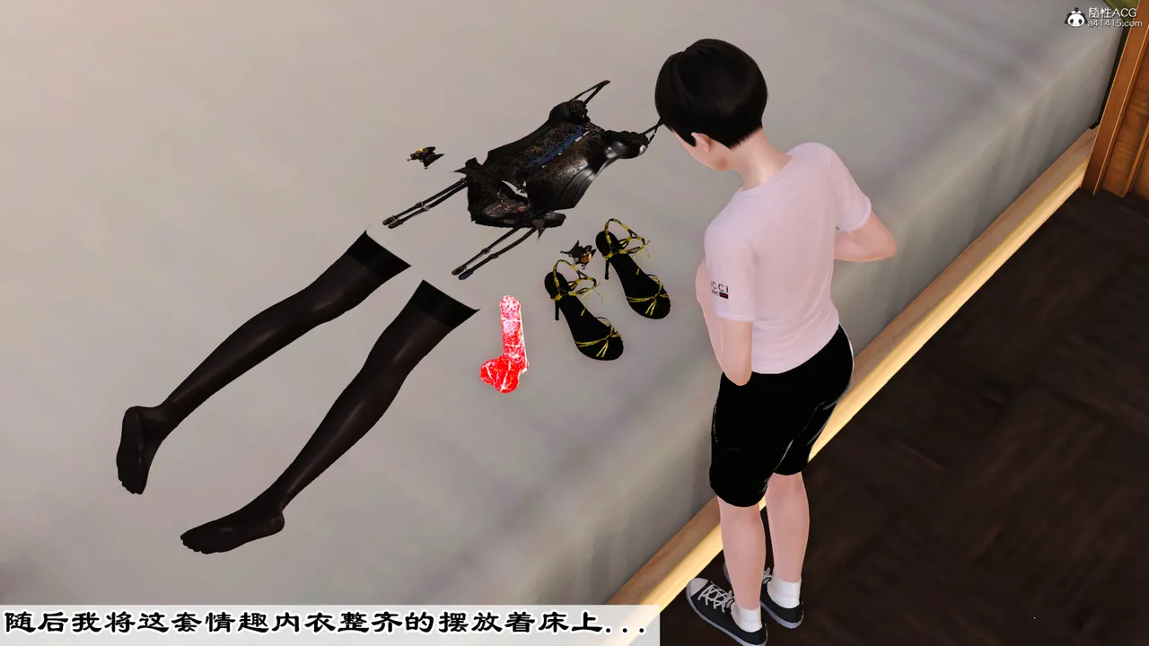 [19]欲母