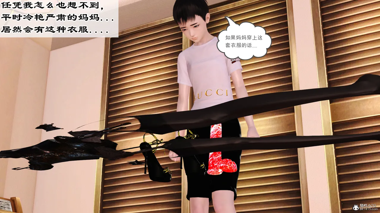 [19]欲母