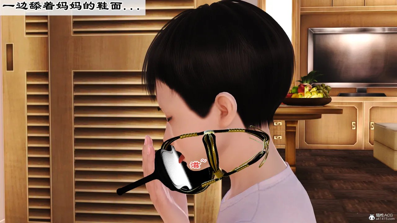 [19]欲母