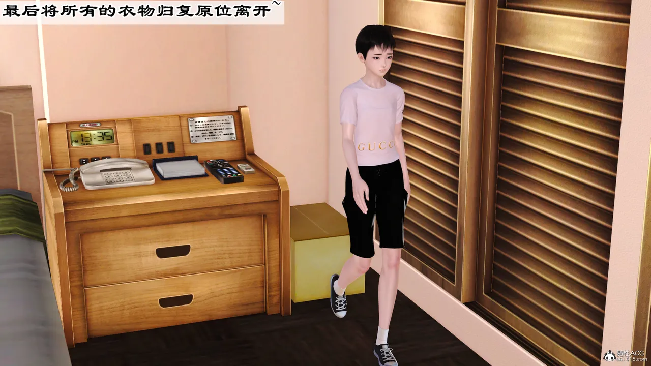 [19]欲母