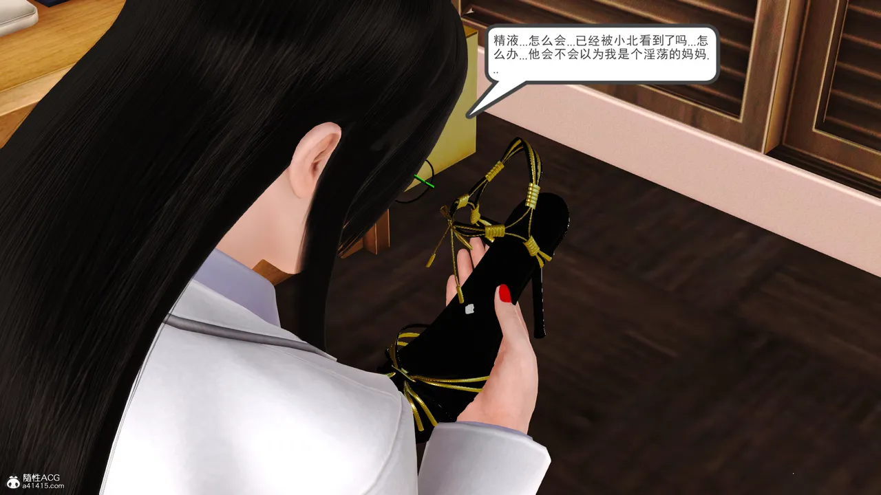 [19]欲母