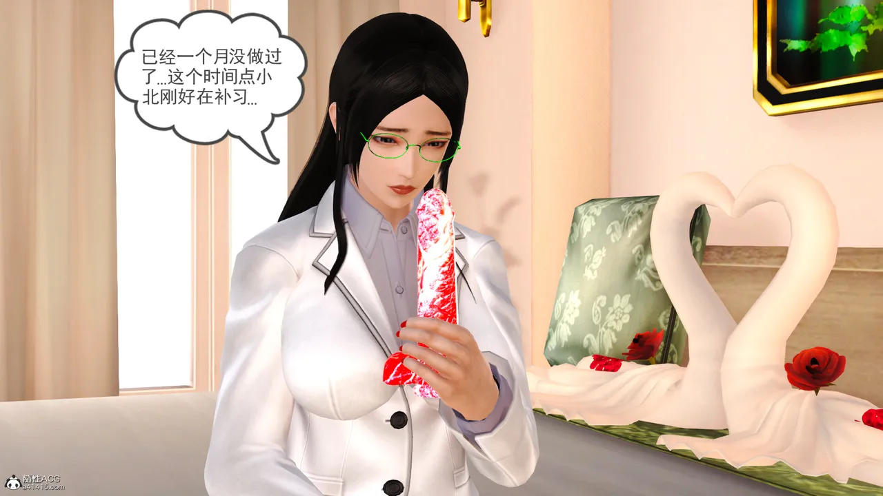 [19]欲母