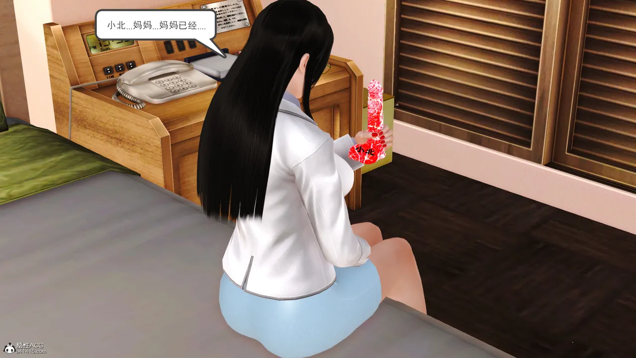 [19]欲母