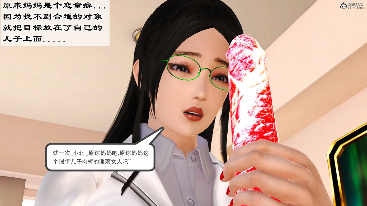 [19]欲母