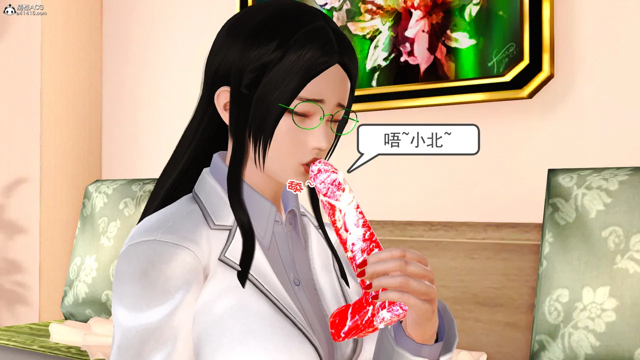 [19]欲母