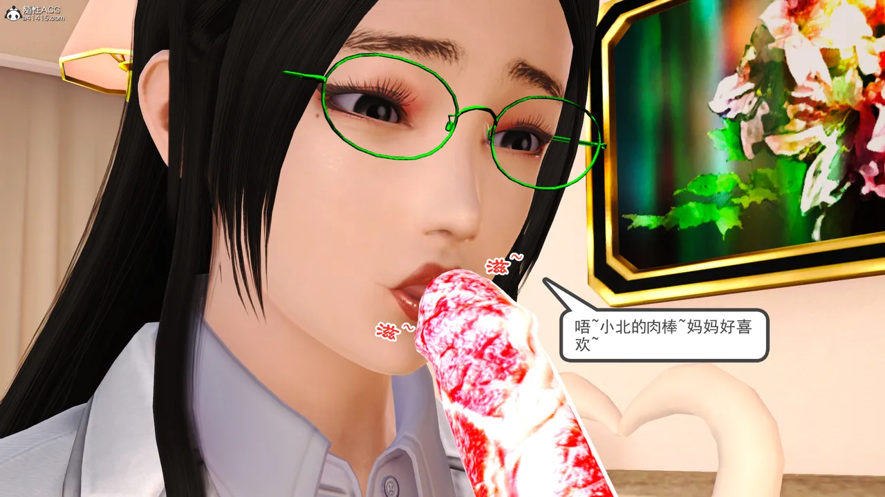 [19]欲母