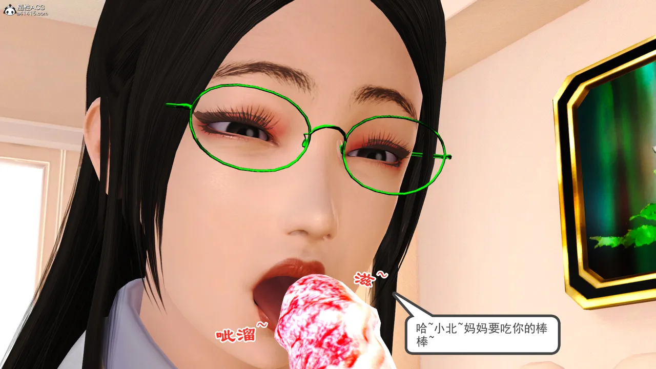 [19]欲母