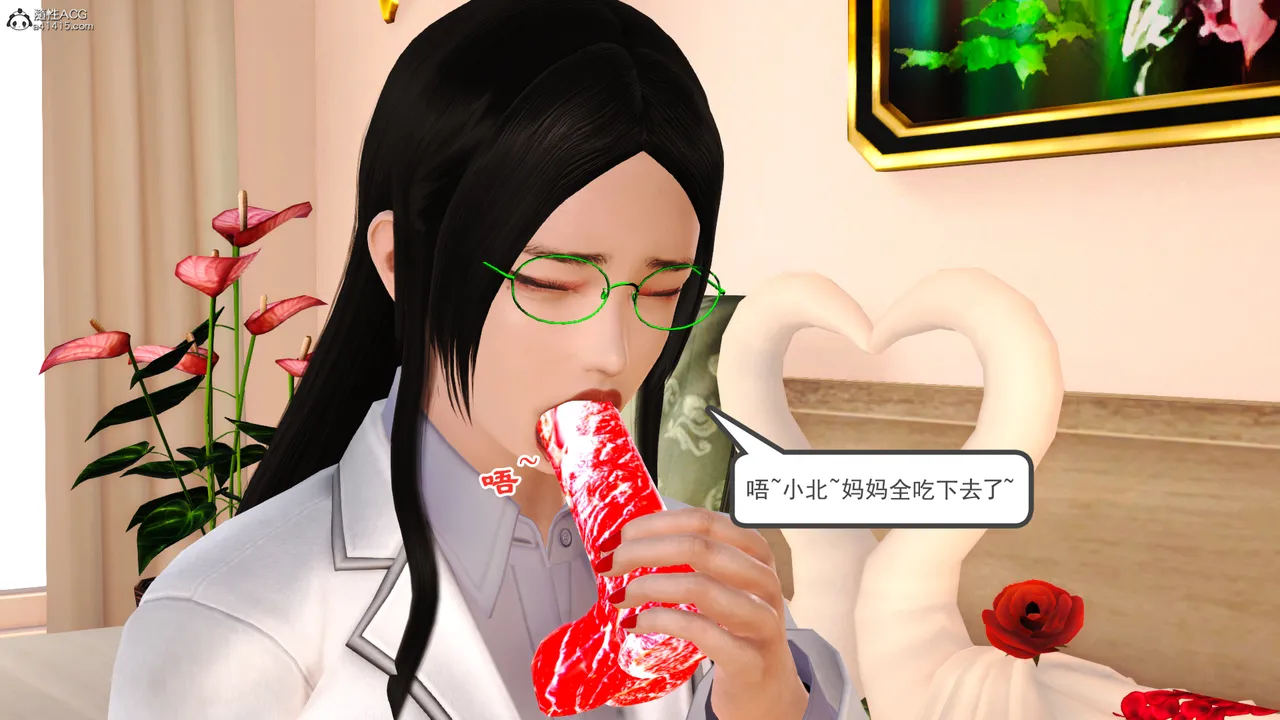 [19]欲母