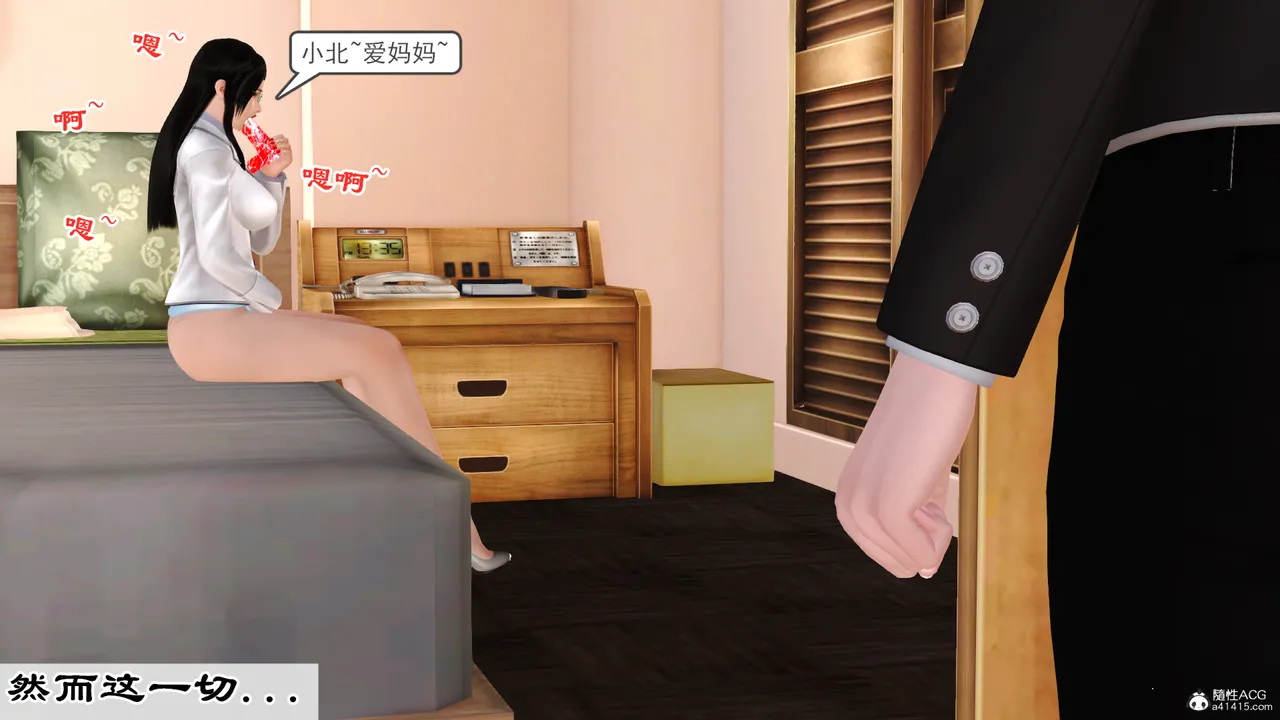[19]欲母