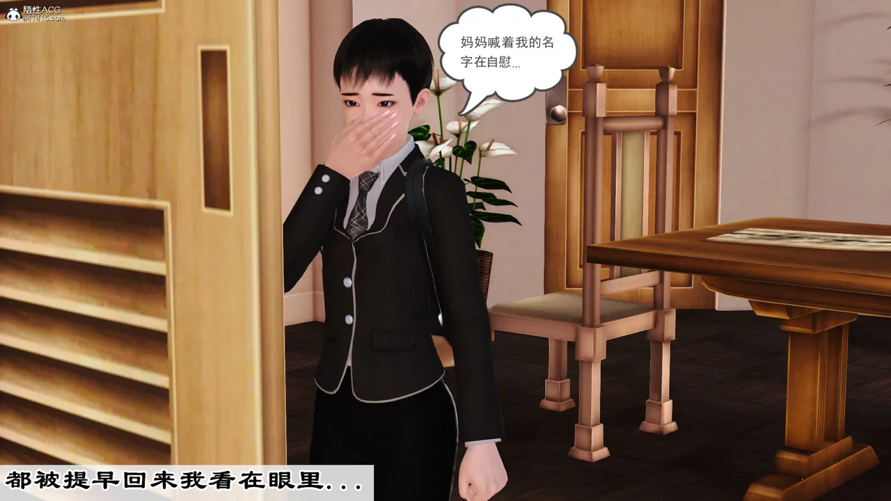 [19]欲母