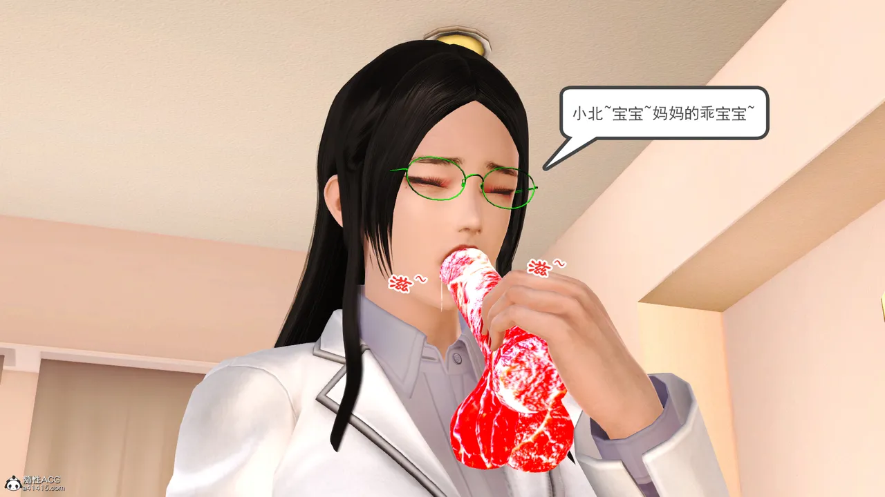 [19]欲母