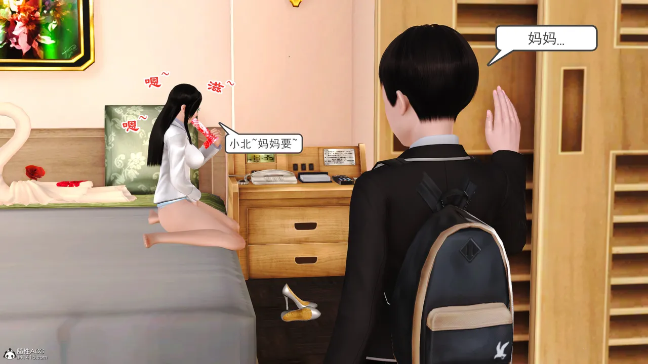 [19]欲母
