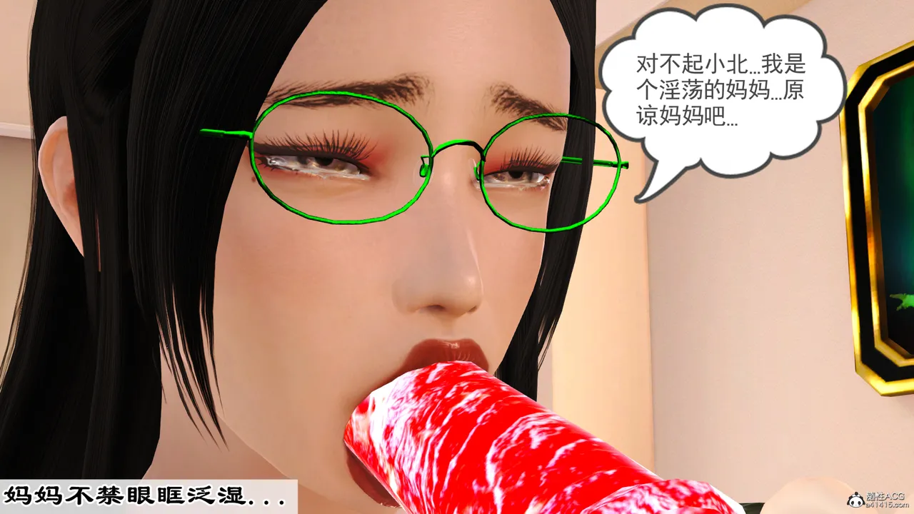 [19]欲母