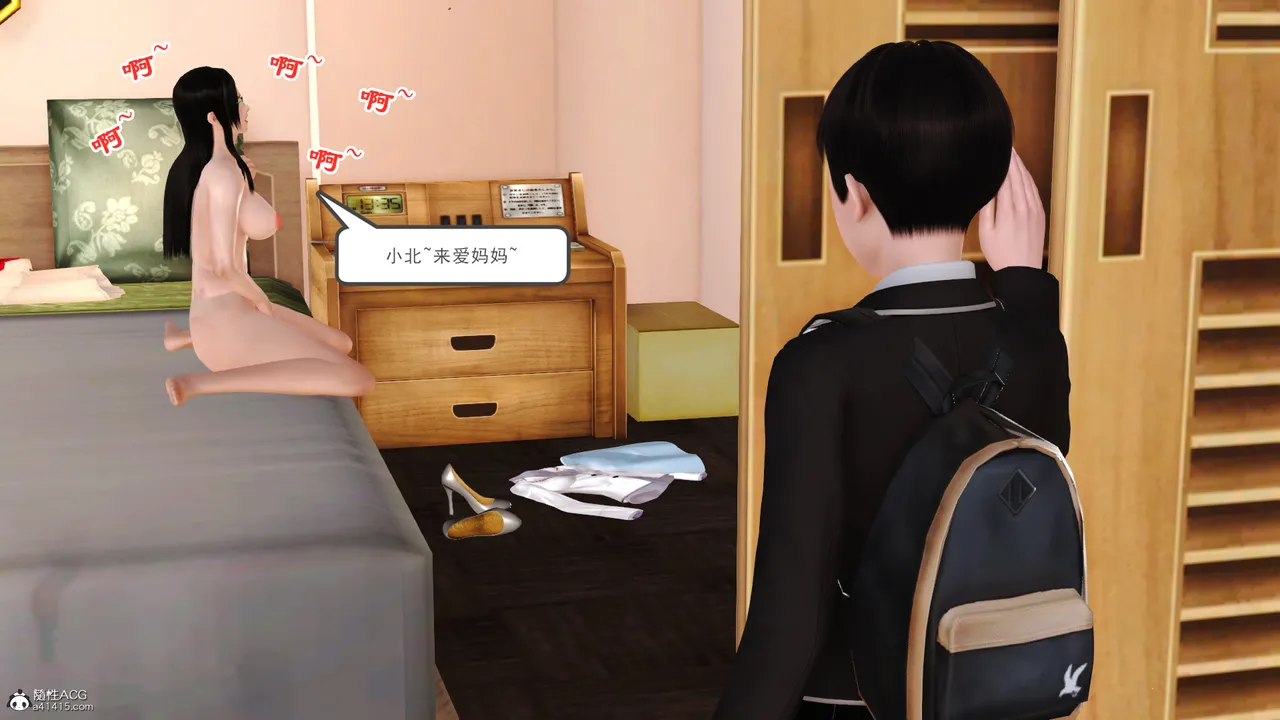 [19]欲母