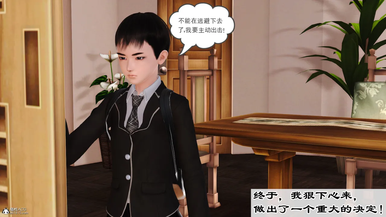 [19]欲母