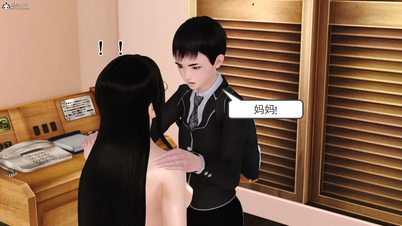 [19]欲母