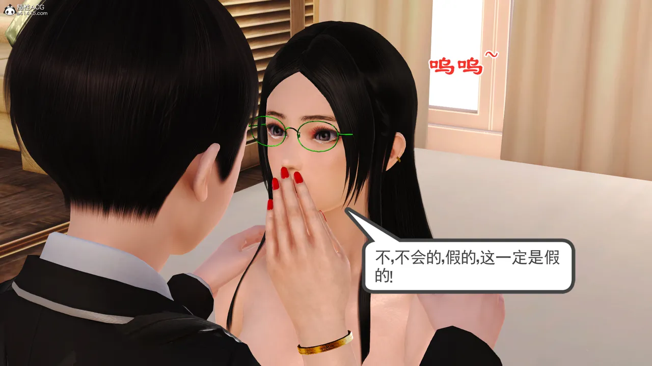 [19]欲母